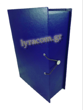 Κουτί συμβολαίων πανόδετο εξωτερική όψη, Lyracom-lawshopper